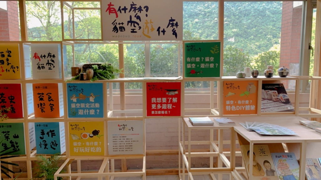 互動式問答活動板