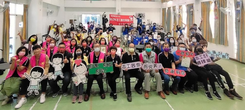 2022屏東家扶志工聯合隊慶暨志工表揚