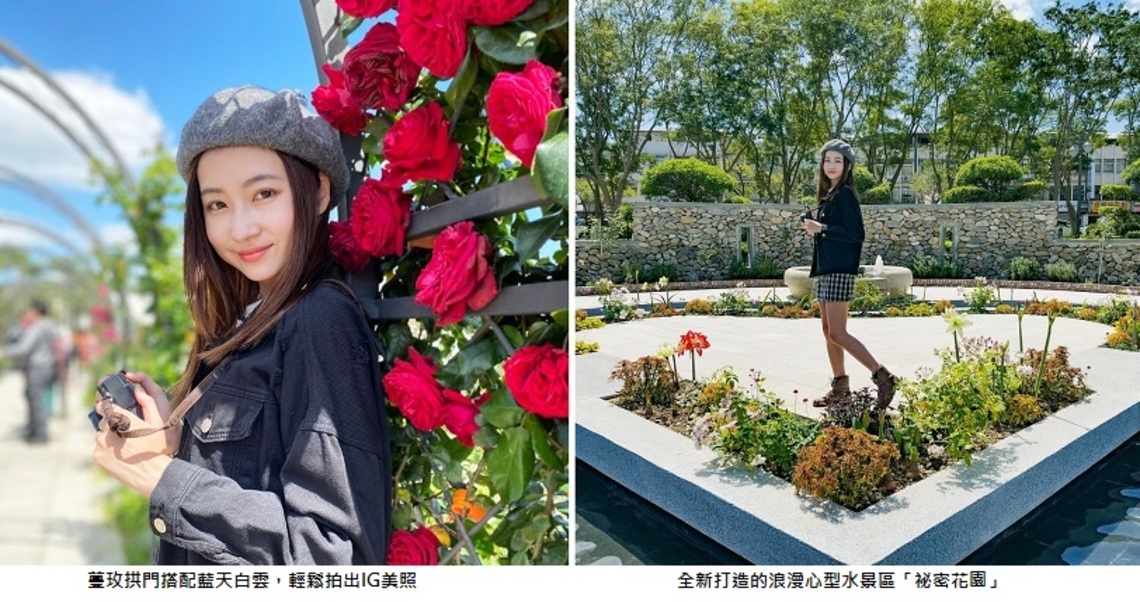 花瘋了! 臺北玫瑰園「全天候」美拍攻略