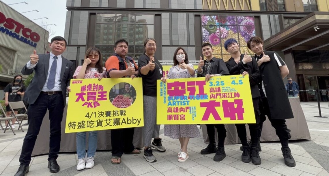 高雄首屆封肉大胃王PK初賽前三名出爐 4/1決賽內門爭5萬元獎金