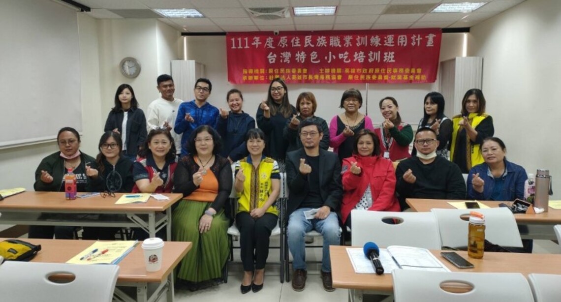 台灣特色小吃培訓班開課 高雄原民融合原鄉元素創造新味蕾