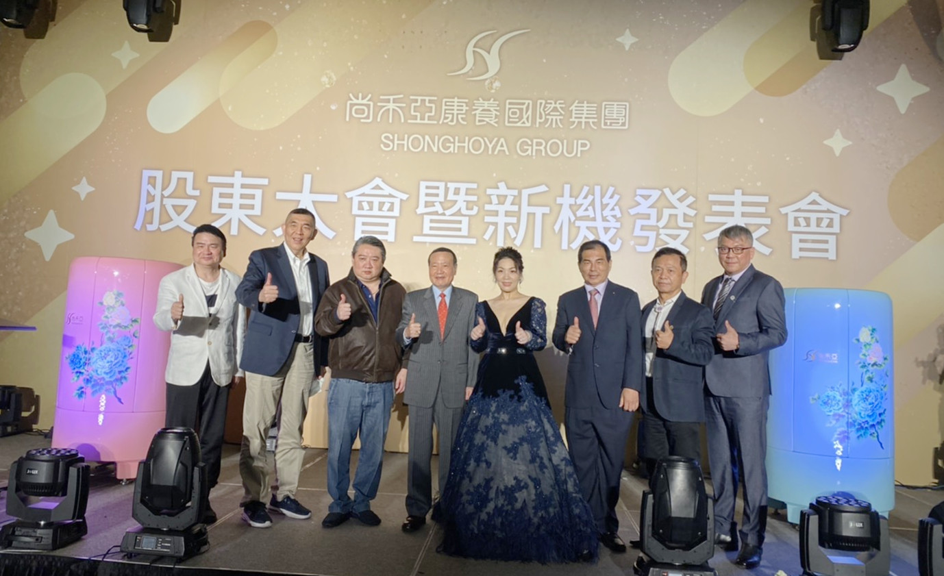 ▲現場貴賓雲集,新北市政府消防局黃德清(左2) 吉美建設林進輝總經理(左4) 尚禾亞總裁陳玟均(右4) 新北議員周勝考(右3)等與貴賓合影。(圖/尚禾亞提供)