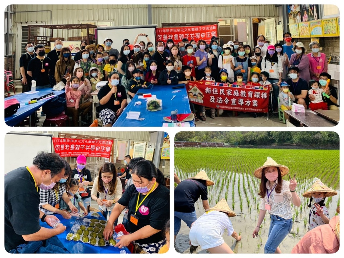 移民署偕新住民造訪客家農村 體驗旅行親子共學田庄樂「談心說愛」融入在地生活