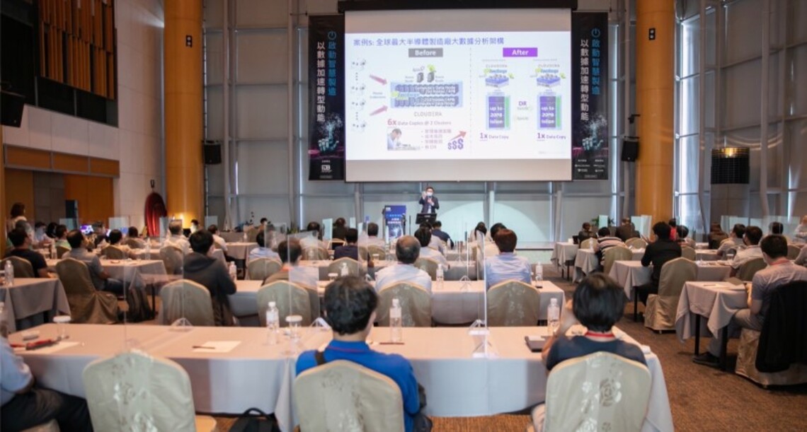 提升數據科技力    高市府聯手經濟部推產業製造升級論壇助攻