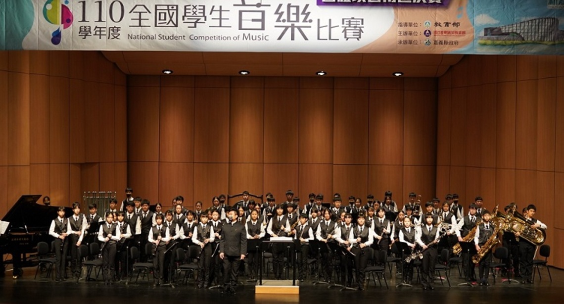 陽明國中全國學生音樂比賽大豐收   4大樂團奪3特優1優等   管樂團創蟬聯全國12連霸特優