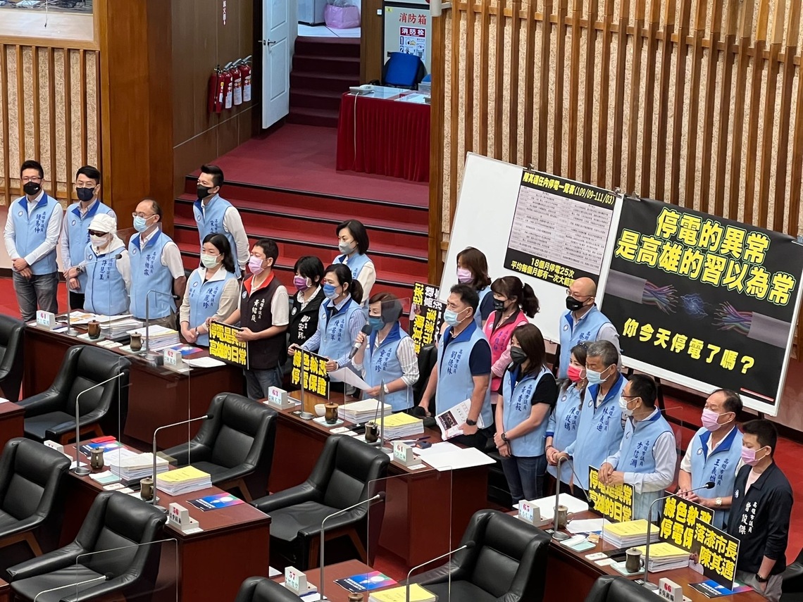 南電北送,高雄袂爽 高雄市議會國民黨團要求陳其邁啟動停止南電北送