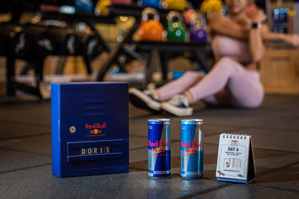 即日起,民眾只要加入Red Bull Line官方帳號開啟21天健身挑戰,即可獲得限量的「健身挑戰能量組」-
