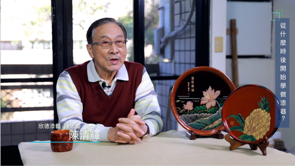 談到父親陳火慶,陳清輝總可以如數家珍說出許多故事,當陳清輝把父親的作品拿出來介紹時眼中總會閃著自信的光芒。