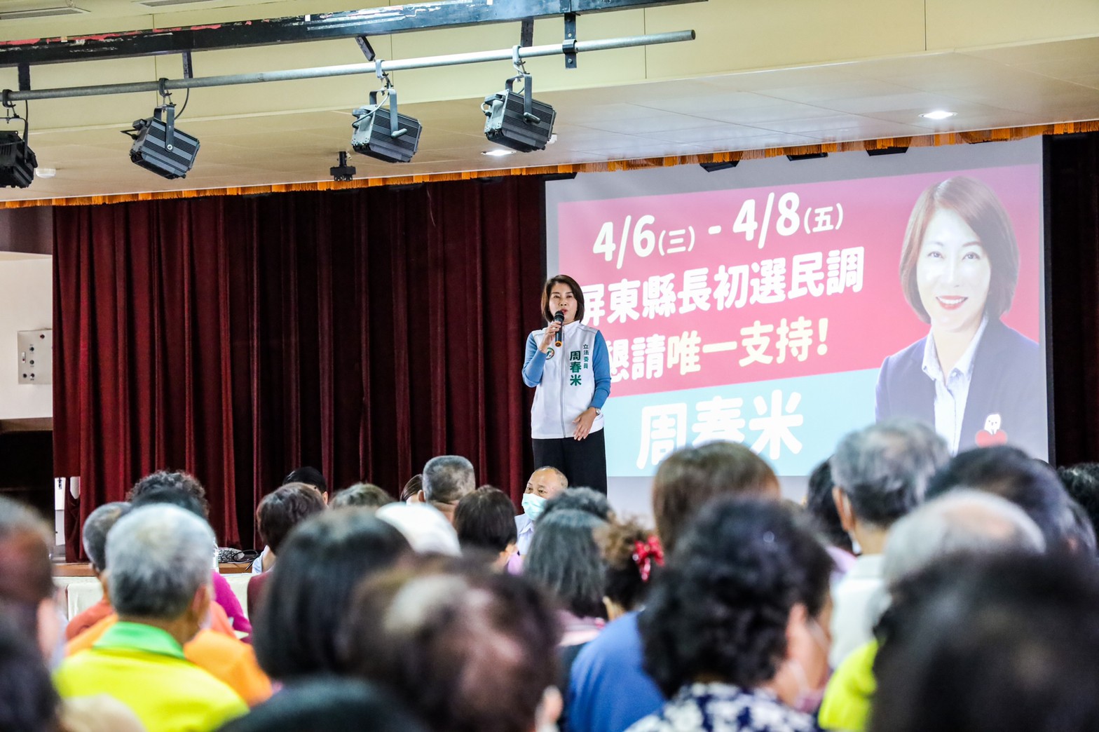 東港農漁鄉親大爆滿 周春米:爭取經費打造HACCP櫻花蝦拍賣場 65 LINE ALBUM 20220321東港說明會 220321 1