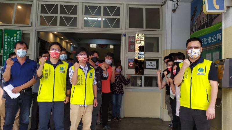 全國工業及服務業普查即將開跑 彰化市普查所掛牌成立