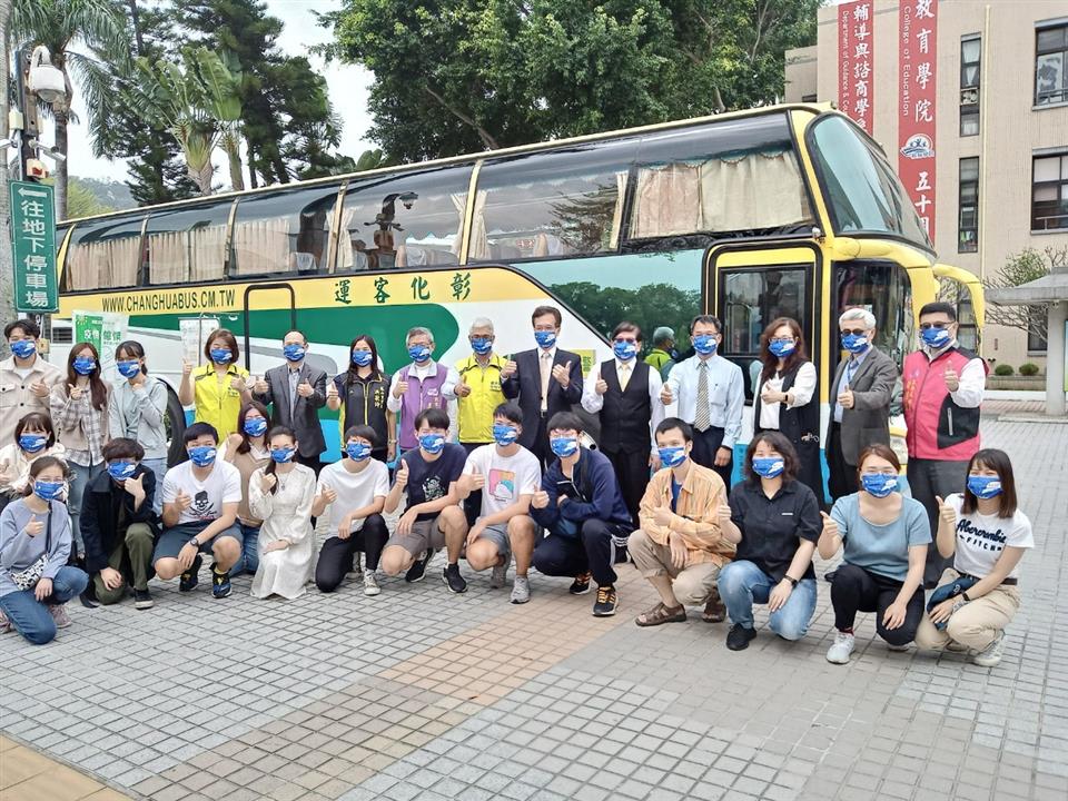 第4條市區公車路線進入校園 彰化客運2路公車延駛彰化師大