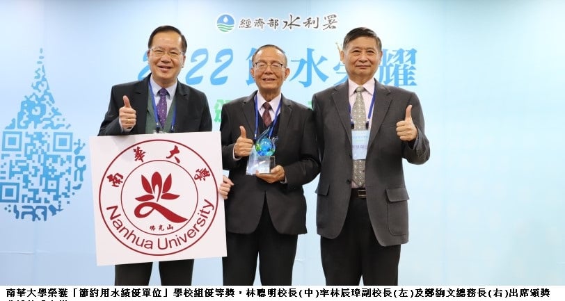 可能是 3 個人、大家站著和文字的圖像