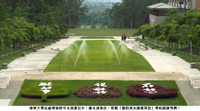 可能是 1 人、樹、草和文字的圖像