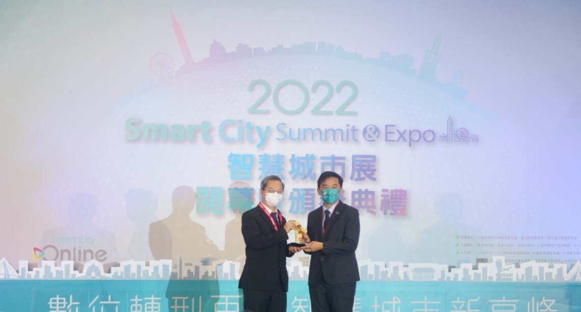 小港醫院攜手雲高科技智慧防疫 勇奪2022智慧城市創新應用獎