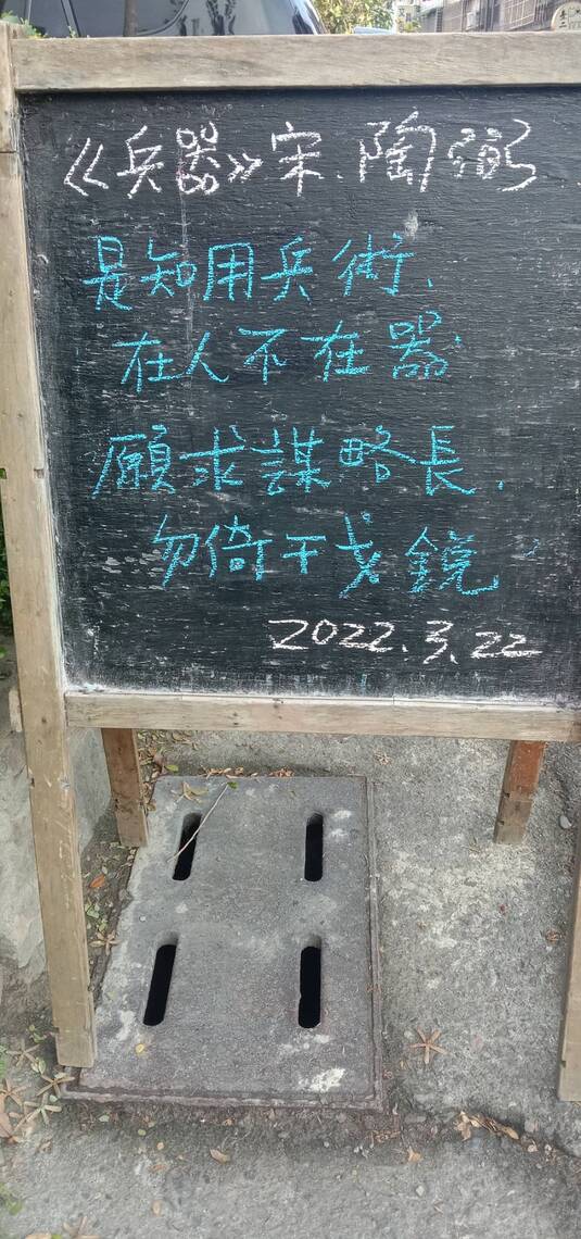 從匕首超音速導彈威力看宋代陶弼的「上兵伐謀」論/波新聞