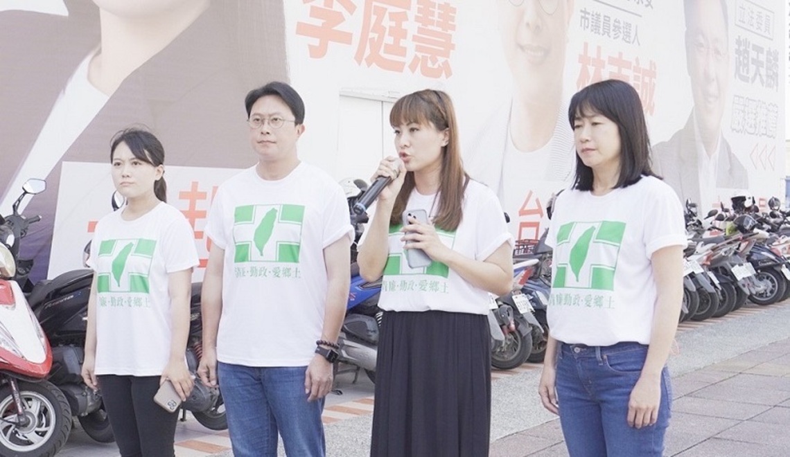 首度回應對手「黨務不公」抹黑 「高雄正能量」沉痛回擊:年輕不代表可被羞辱!