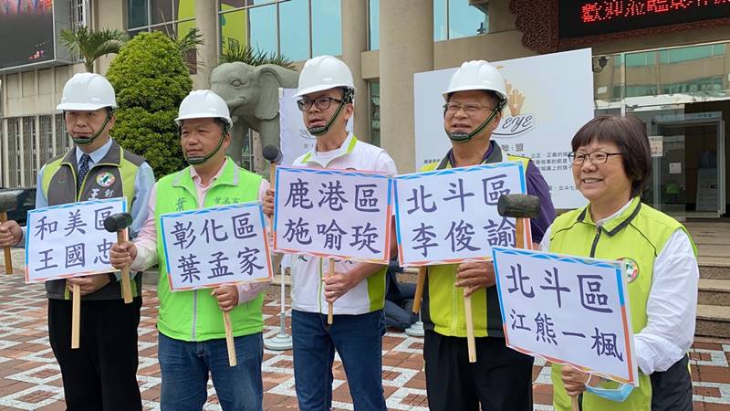 彰化綠營議員參選人成立天眼聯盟 誓言當政治防腐劑
