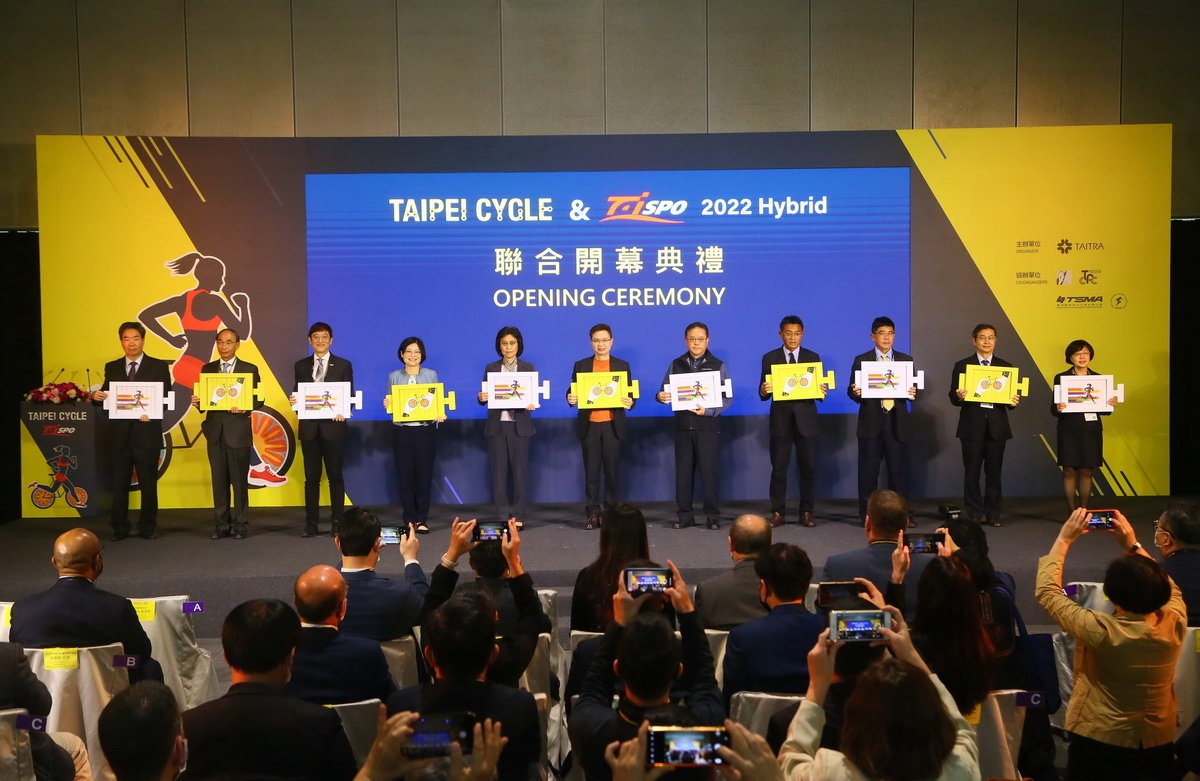台北世界貿易中心董事長莊碩漢、自行車研究發展中心董事長陳威瑾、交通部觀光局副局長林信任、交通部主任秘書黃荷婷、經濟部主任秘書陳怡鈴、外貿協會董事長黃志芳、臺灣自行車公會理事長曾崧柱、經濟部國際貿易局副局長李冠志、臺灣體育用品公會理事長楊惟超、台北市體育用品公會理事長黃建旺、外貿協會秘書長林芳苗為台北國際自行車展揭幕。