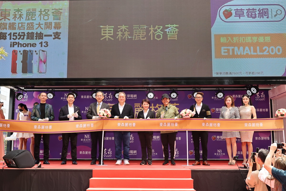 座落於台中七期的《東森麗格薈》今（6）天奢華開幕，成台中最新地標超吸睛，總裁王令麟(左4)偕同台中市長盧秀燕(中)、綜藝天王吳宗憲(右4)及台中榮總院長陳適安(左3)、皇冠級經銷商共同剪綵。