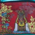 ▲霧峰派出所接獲民眾拾獲一只「白沙屯媽祖」錢包,裡面有將近4萬元現金,但沒有證件 (圖/台中霧峰分局 提供)