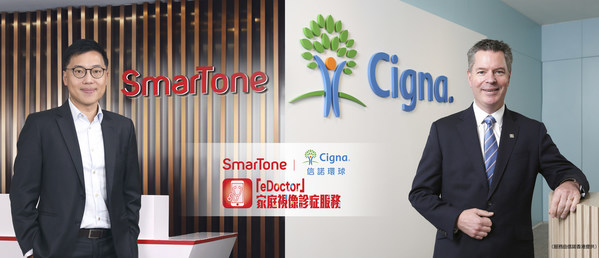 SmarTone與信諾香港攜手推出「eDoctor」家庭視像診症服務