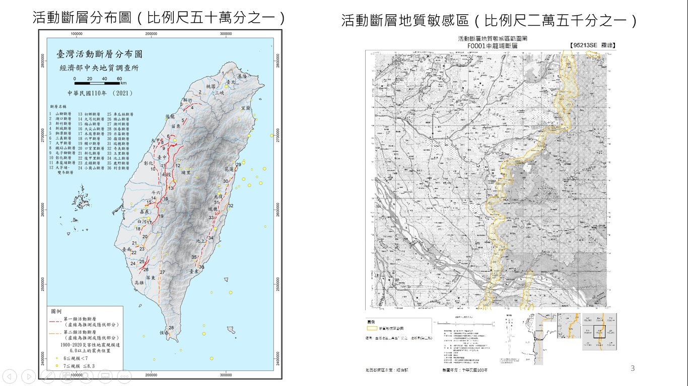 監委指活動斷層調查劃設進度緩慢 提案通過糾正經濟部 60 032203