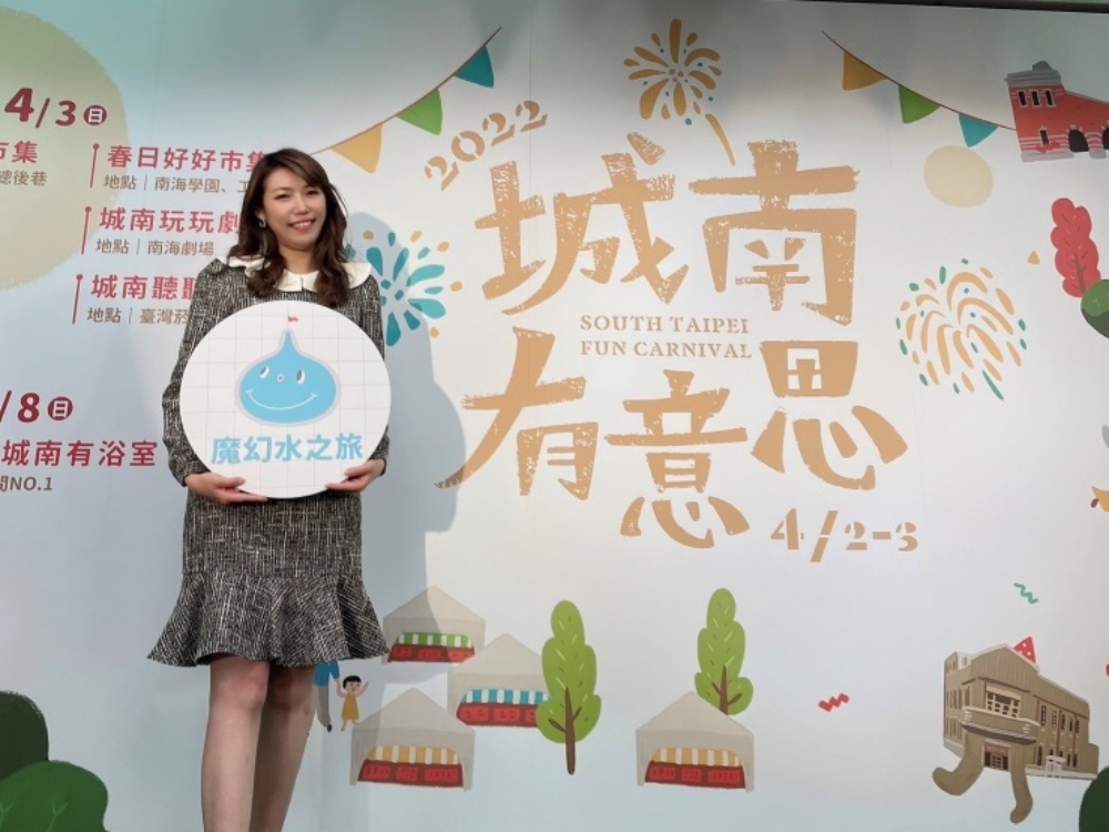 322水資源日提高民眾愛護認知 雲豹能源x煒盛寓教於樂推廣循環經濟 64 image1 3 1