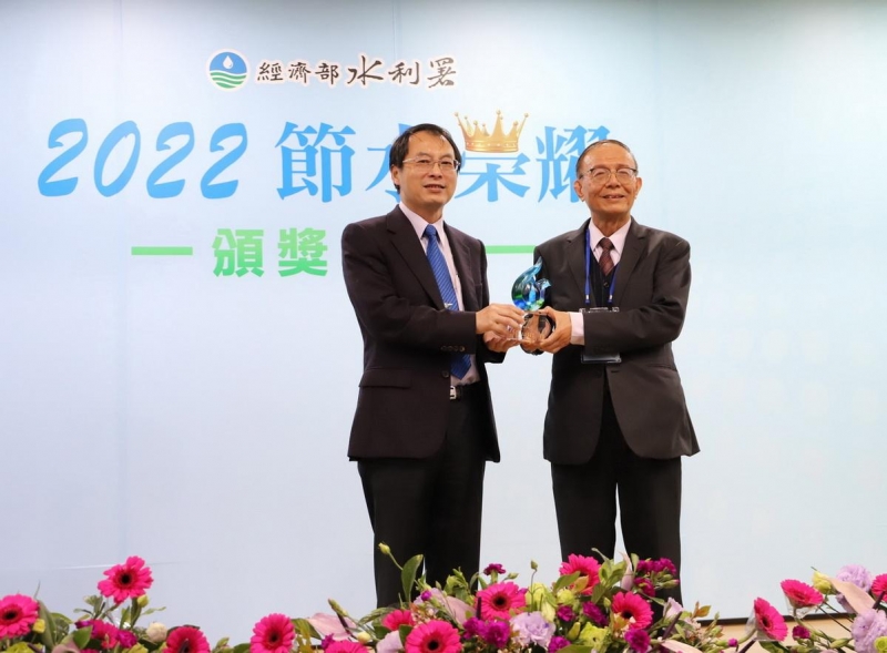 南華大學榮獲全國「節約用水績優單位」學校組優等獎