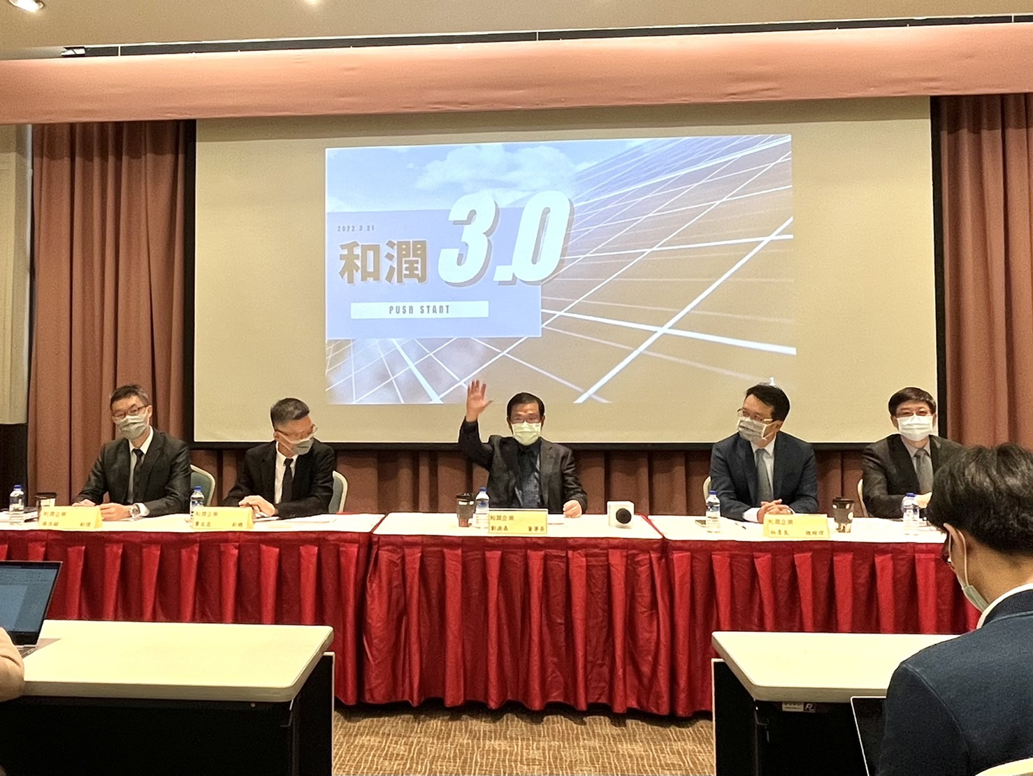 和潤企業法說會報佳績 「三大經營方針」擘劃藍圖 航向第3個高成長10年