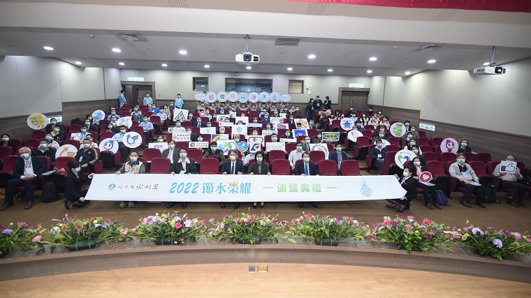 ▲2022節水榮耀頒獎典禮—水利署及各節水廠商單位會場合照。(圖/水利署提供)