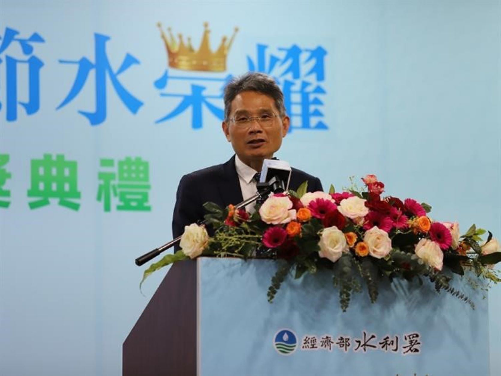 ▲水利署長賴建信致詞。(圖/水利署提供)