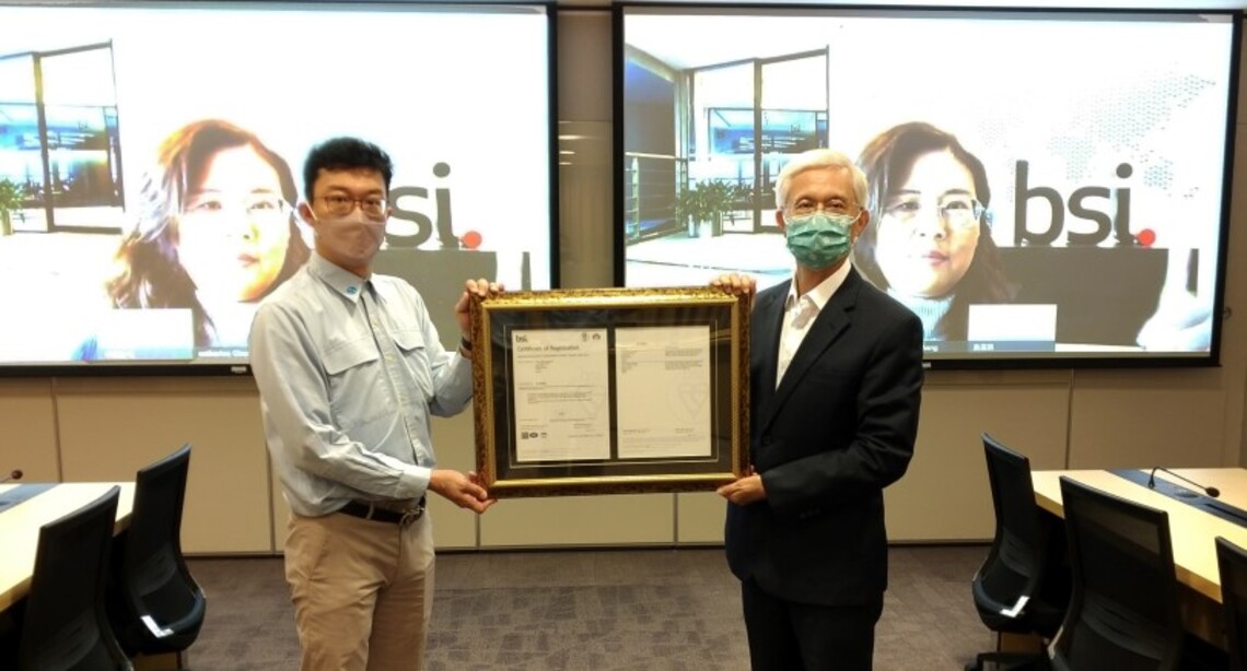 中鋼通過ISO 27001資安系統國際驗證 朝建構零信任網路架構的目標持續前進