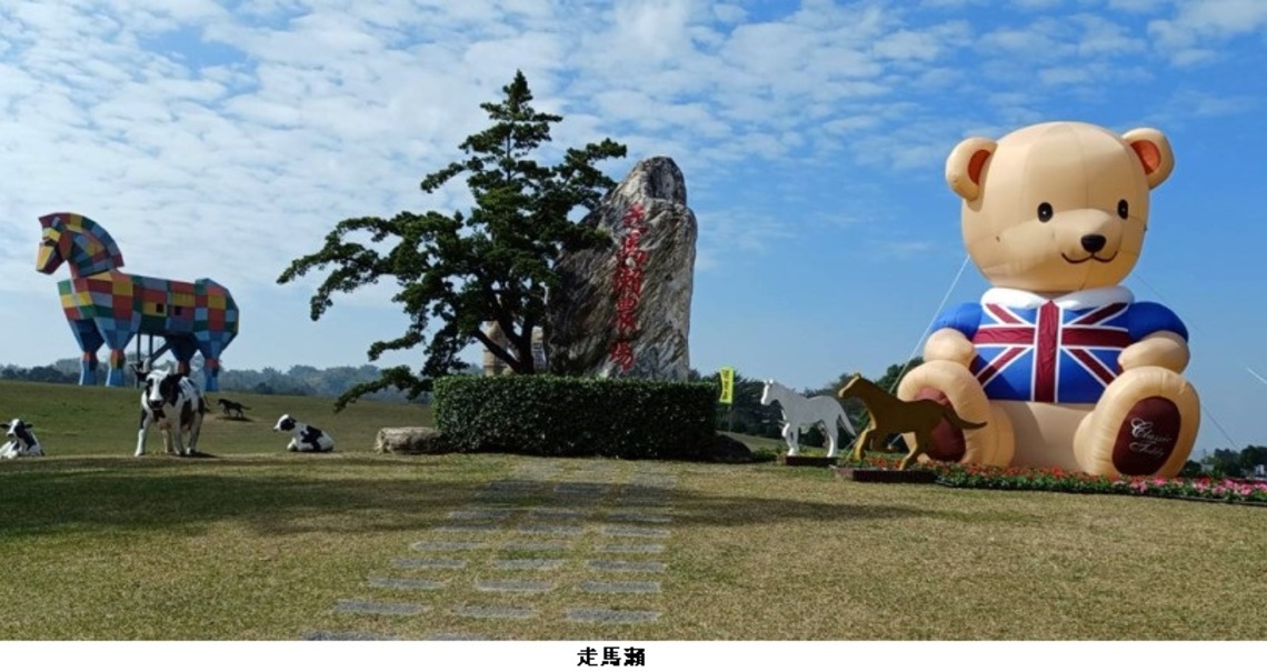 臺南國際蘭展期間 民眾持蘭展票根到轄內休閒農場旅遊可享門票優惠