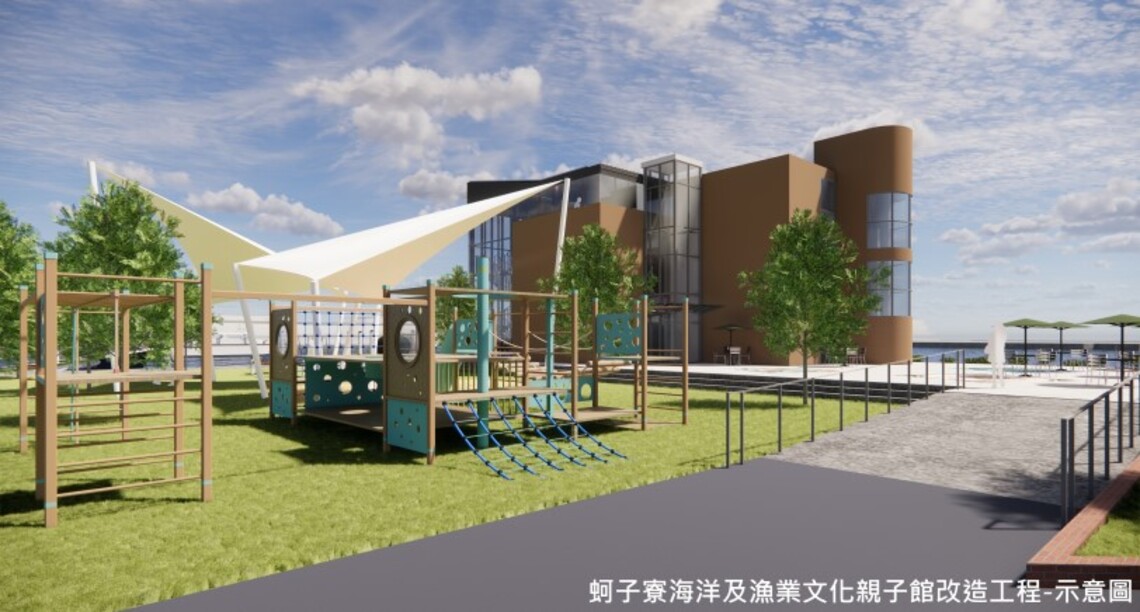 海洋及漁業文化親子館落腳梓官 打造漁村旅遊特色及亮點