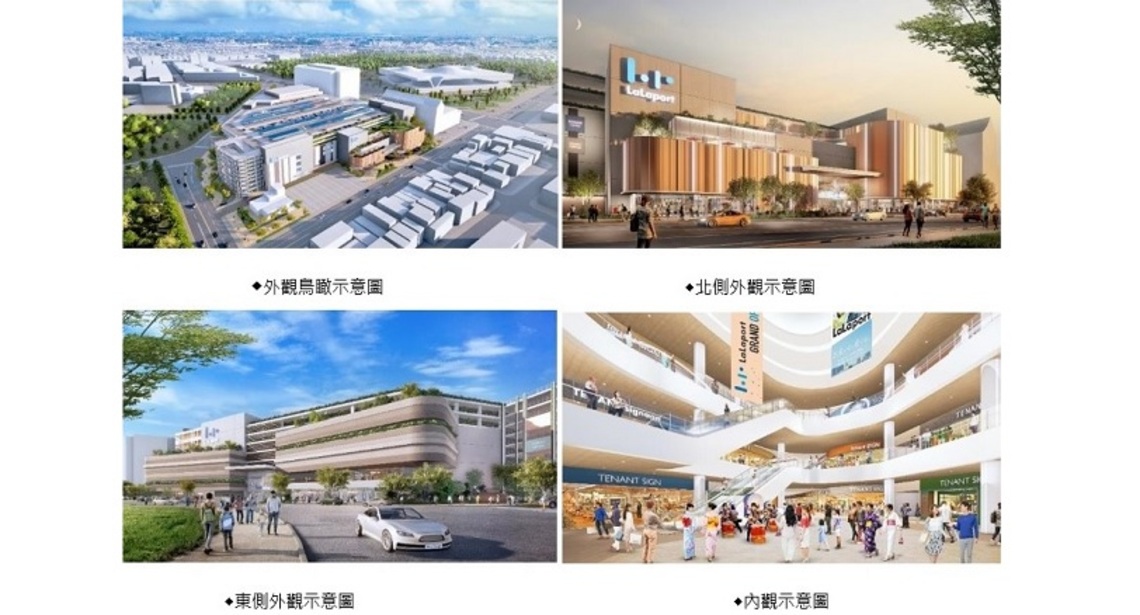 三井商業設施台灣第七據點 Mitsui Shopping Park LaLaport 進軍南台灣最大都市圈-高雄 預定2026年開幕
