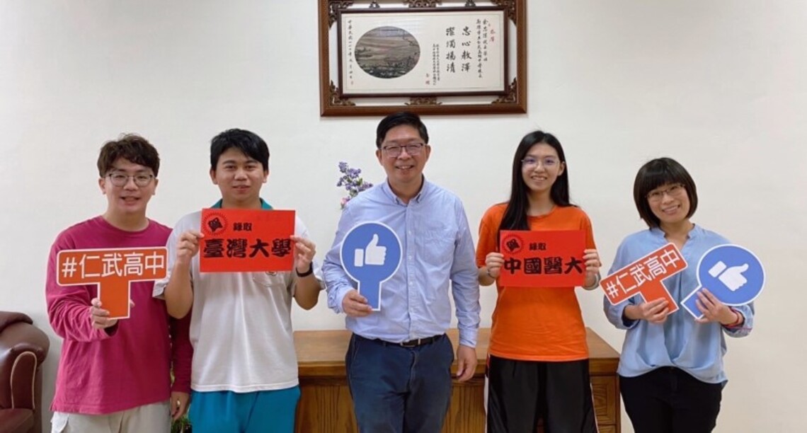 仁武高中六年一貫，耕耘有成     繁星頂大、醫大成績亮眼，錄取率遠高於全國！