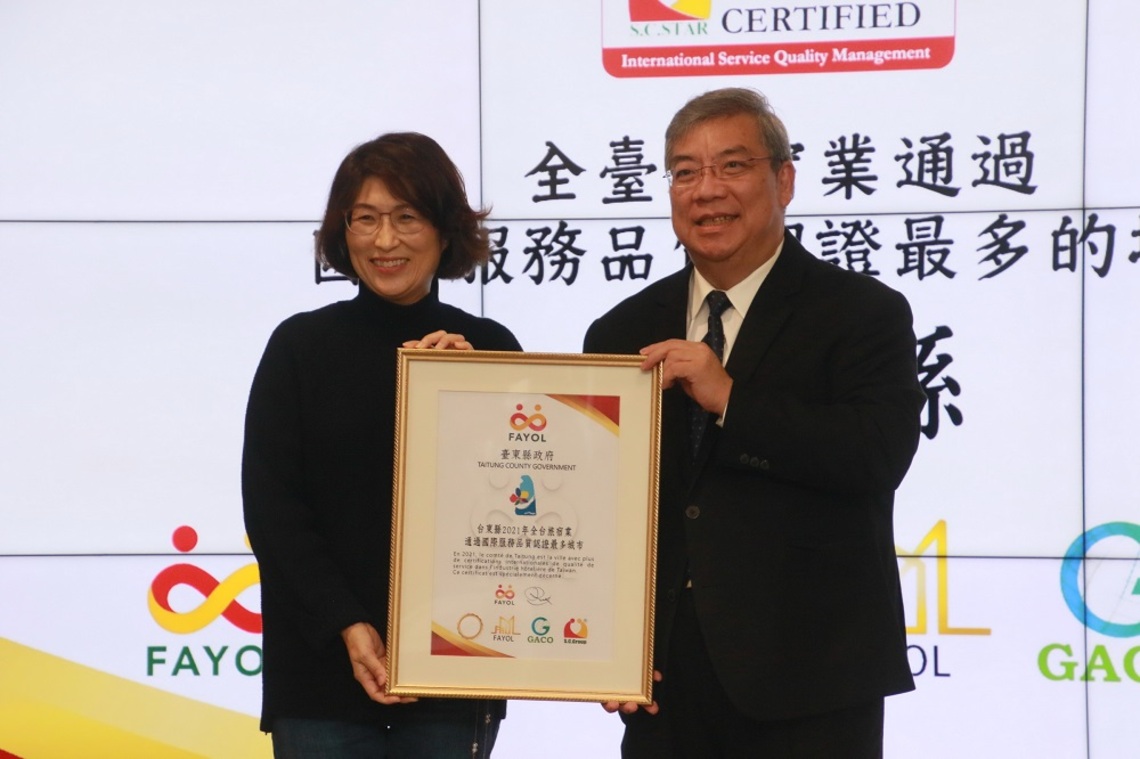 觀光局110年城市好旅宿評比 最好客城市台東獲特優