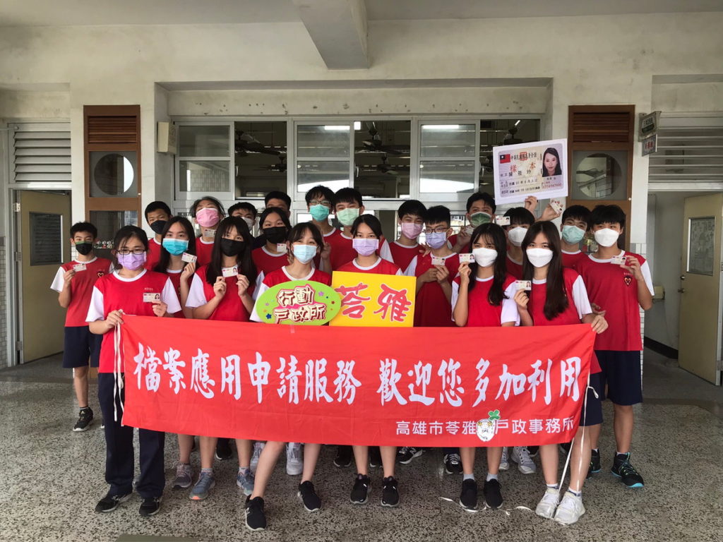 大合照