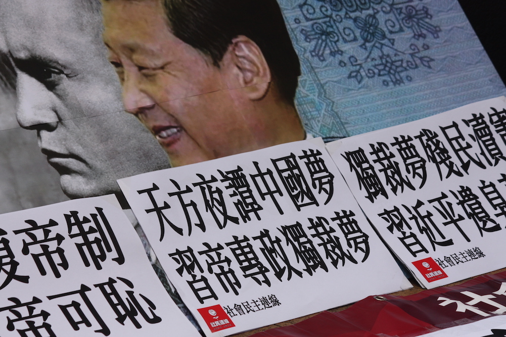 中共總書記、中國國家主席習近平遭批評獨裁。