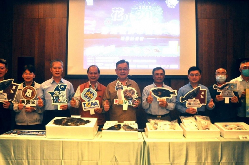 澎湖縣府聯合養殖、運輸、觀光業者 憑交通票券享澎湖優鮮千元優惠