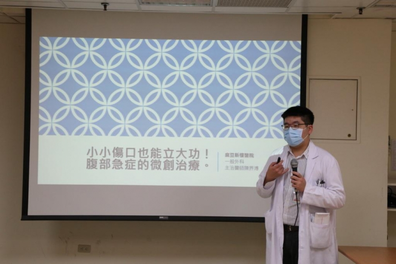 麻豆新樓醫院腹部急症微創手術 傷口小疼痛恢復快