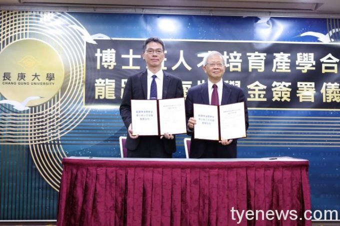 圖1_長庚大學與台塑生醫共同培育博士級人才,由湯明哲校長圖右與劉慧啟總經理圖左 圖1_長庚大學與台塑生醫共同培育博士級人才,由湯明哲校長圖右與劉慧啟總經理圖左