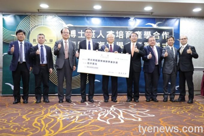 圖2_長庚大學與台塑生醫共同培育博士級人才,與會貴賓合影。 圖2_長庚大學與台塑生醫共同培育博士級人才,與會貴賓合影。