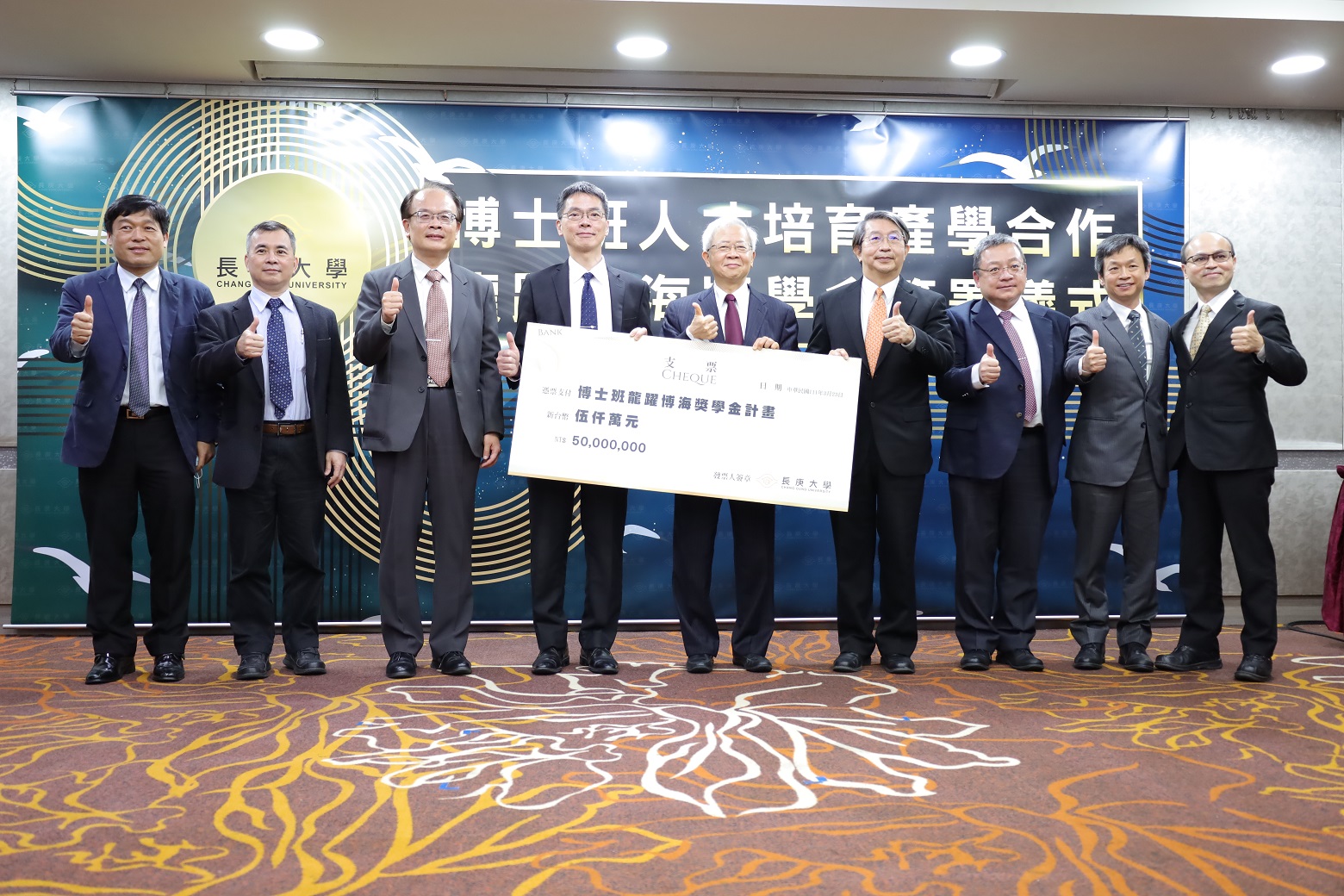 國家產業研發人才荒 長庚大學500萬獎學金育博士