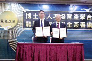 左為台塑生醫總經理劉慧啟 右為長庚大學校長湯明哲