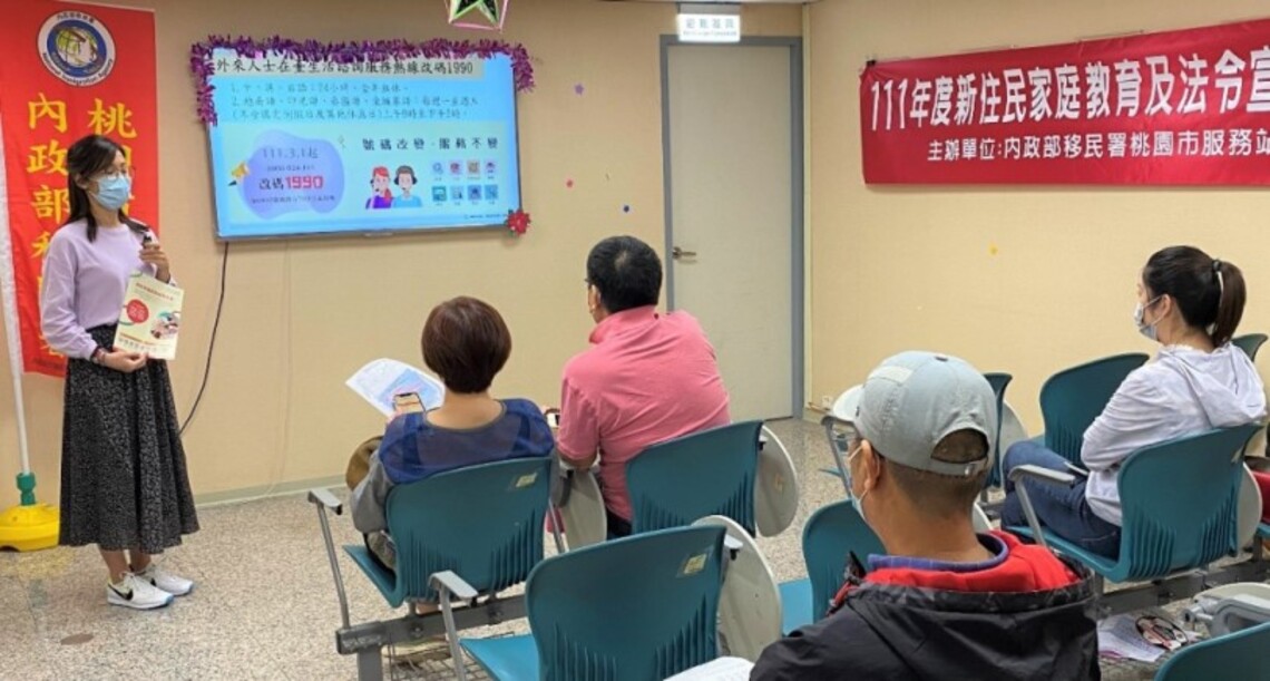 外來人士生活諮詢熱線 移民署推1990很方便