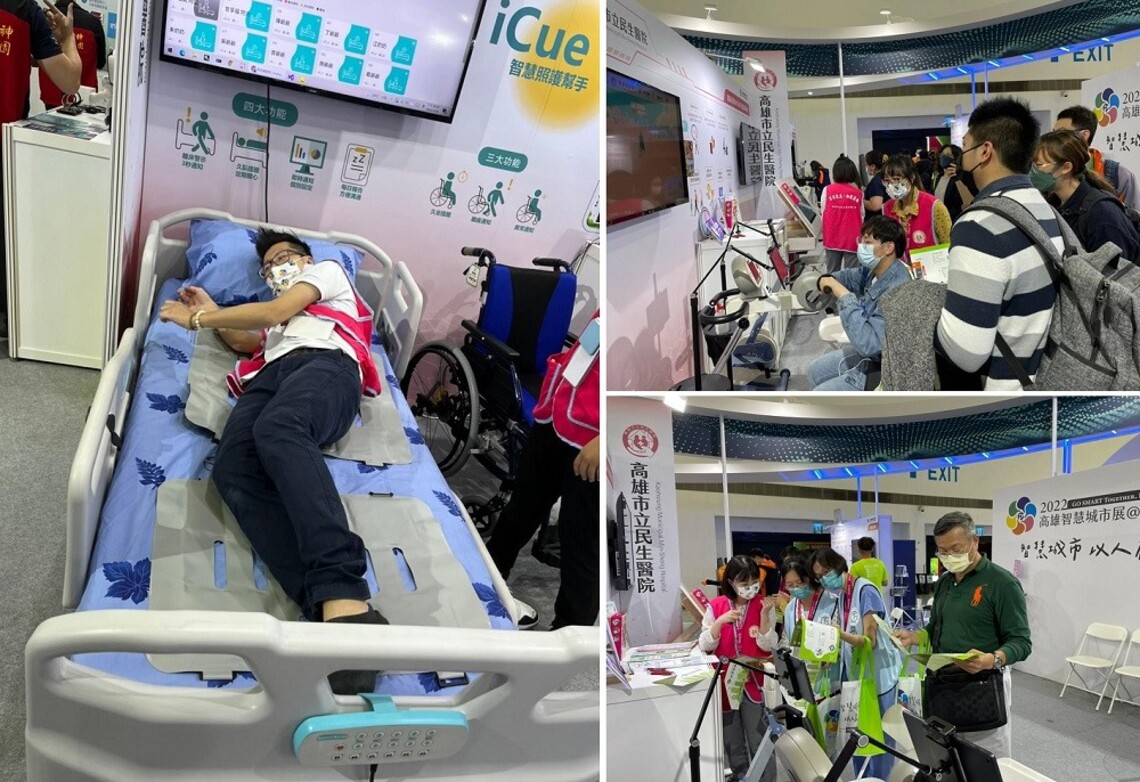 2022高雄智慧城市展 民生醫院推出iGue智慧床墊及ANYCARE復能訓練系統 頗受好評