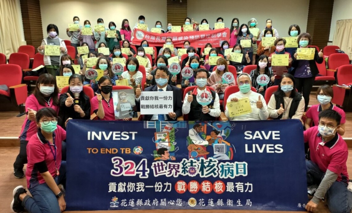 終結結核.拯救生命教育研習會 共同宣示「貢獻你我一份力 戰勝結核最有力」