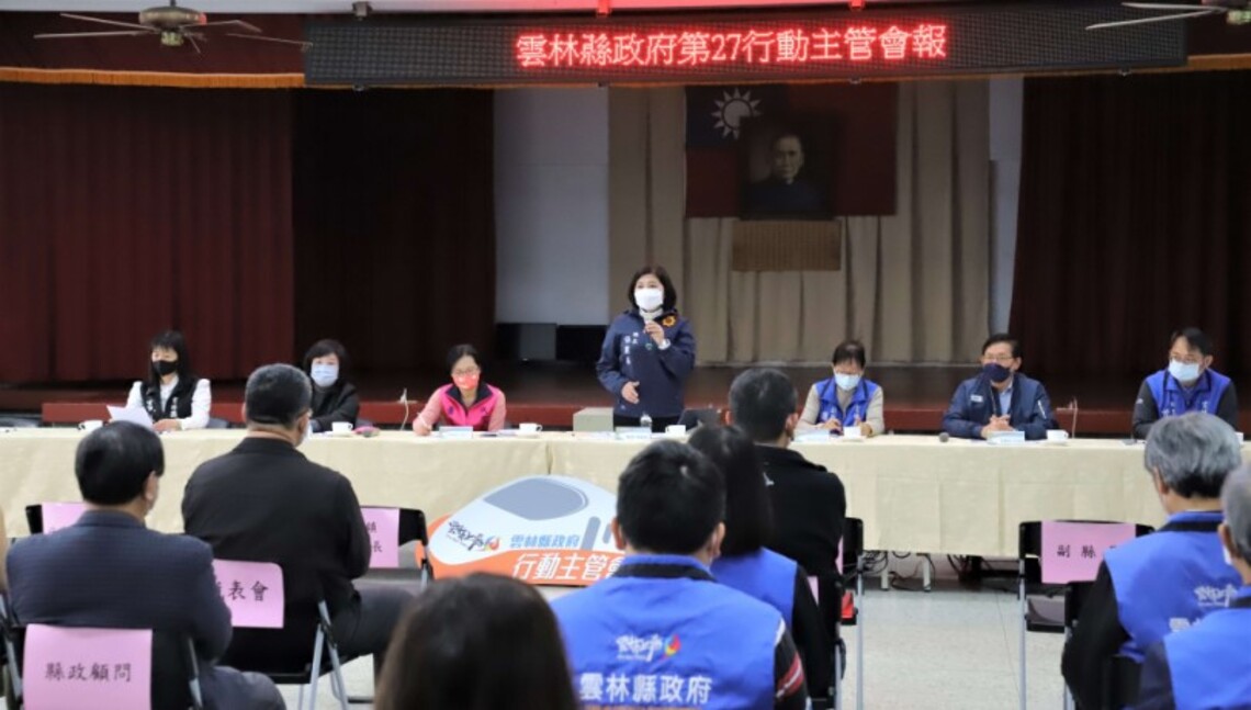 縣府行動主管會報移師北港　共同關心北港鎮淹水改善策略、產業創生、市地重劃及雲西文化觀光遊憩廊帶營造計畫