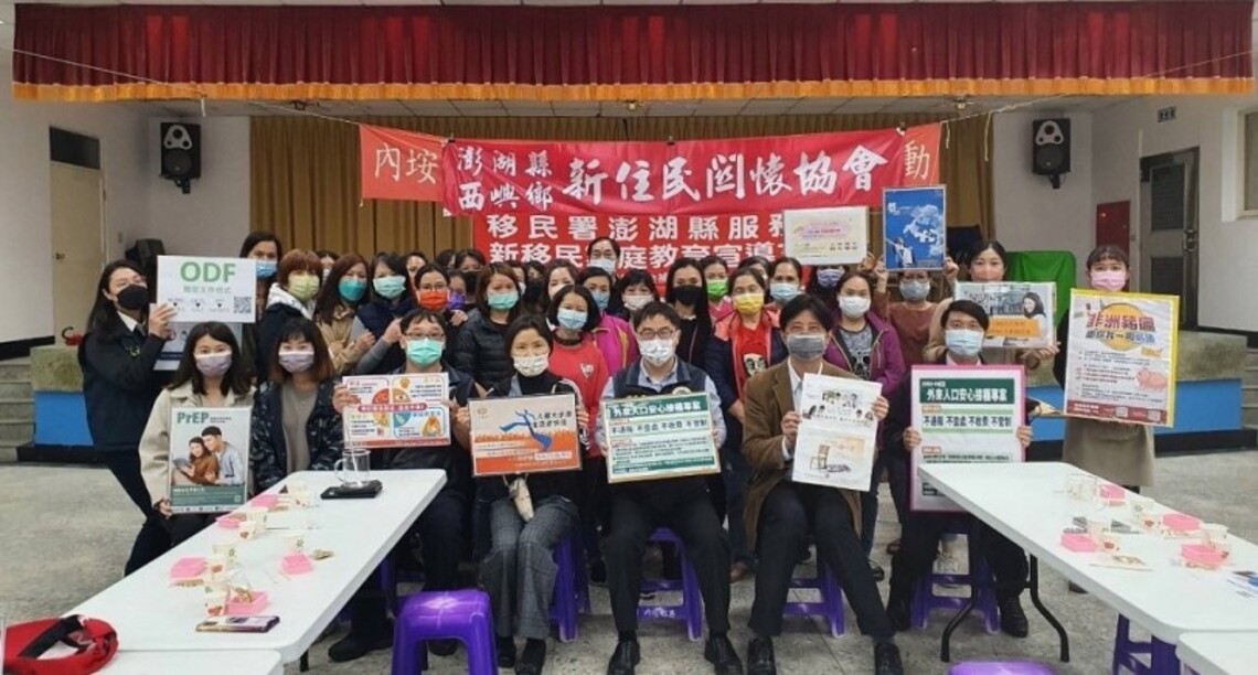 創「皂」歡樂 移民署邀菊島新住民體驗幸福手作